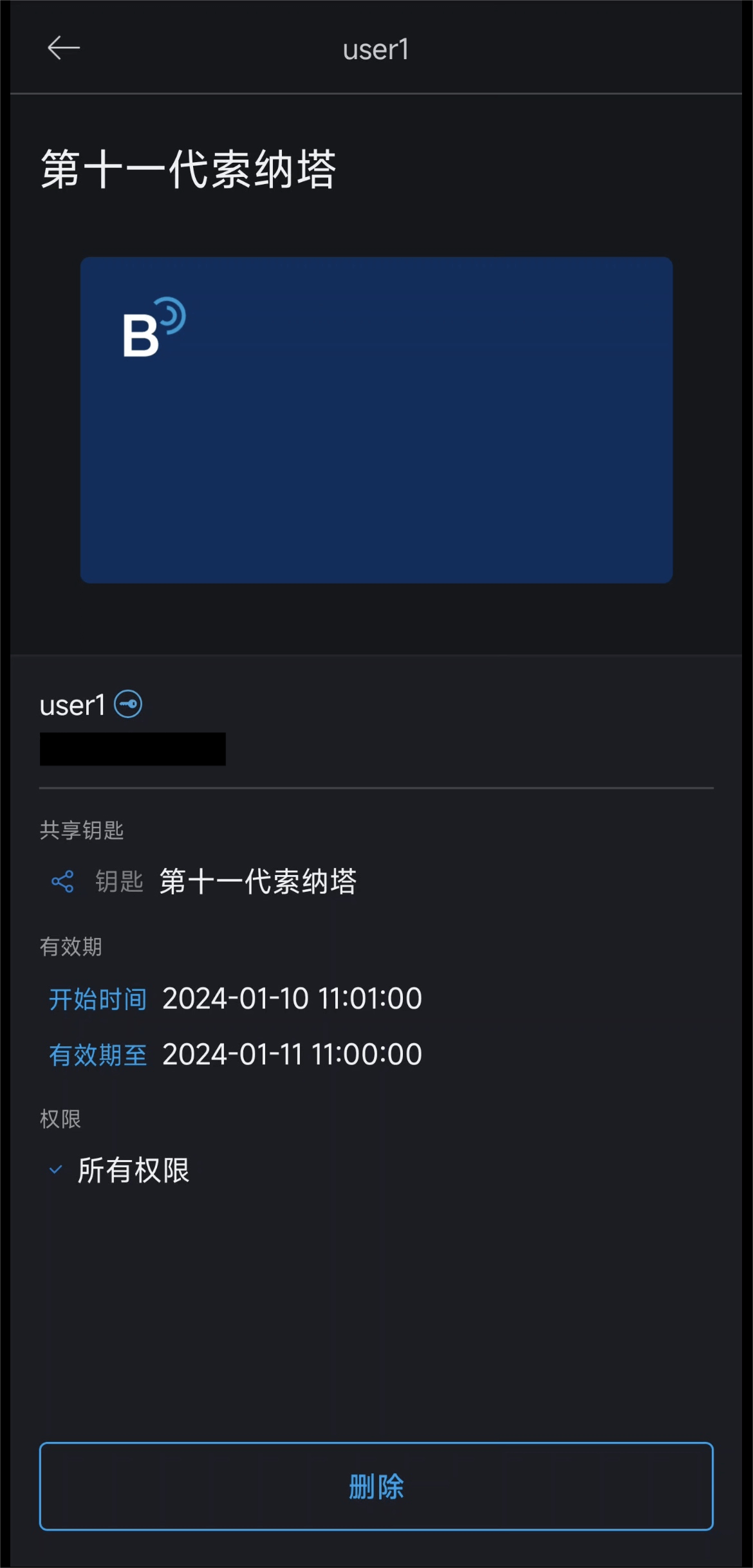 中国·37000威尼斯(股份)有限公司-官方网站